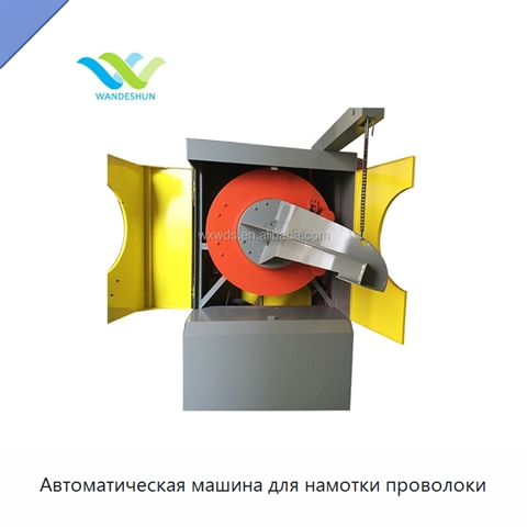 Автоматическая машина для намотки проволоки