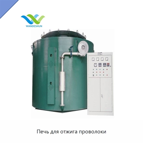 Печь для отжига проволоки