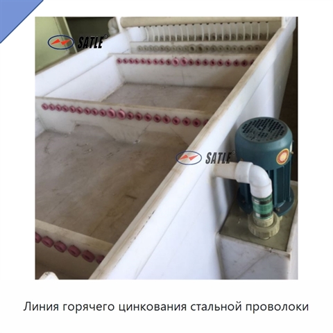 Линия горячего цинкования стальной проволоки