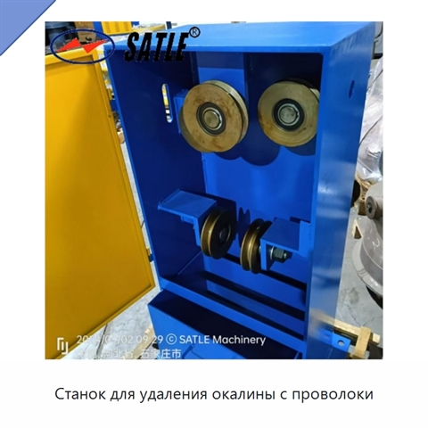 Станок для удаления окалины с проволоки