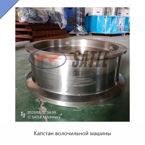 Капстан волочильной машины