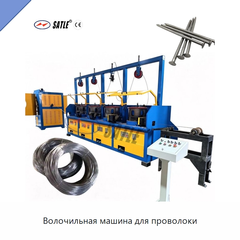 Волочильная машина для проволоки — Металлоформовочное оборудование
