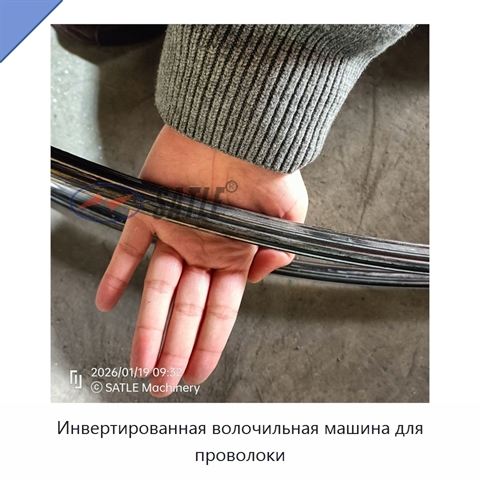 Инвертированная волочильная машина для проволоки