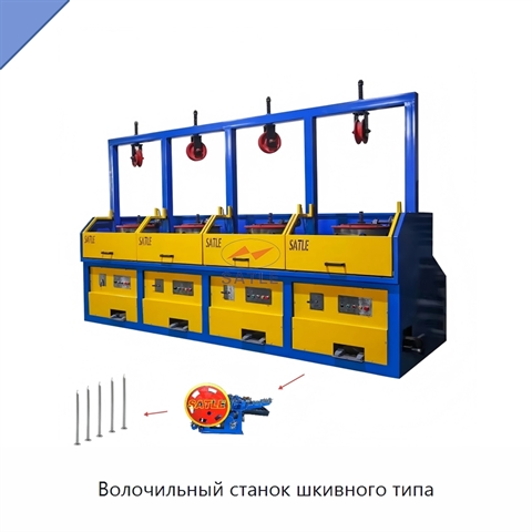Волочильный станок шкивного типа