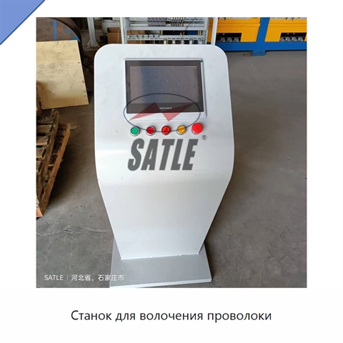 Станок для волочения проволоки