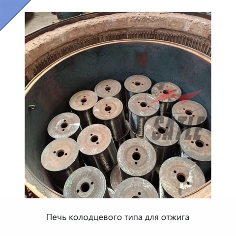 Печь колодцевого типа для отжига