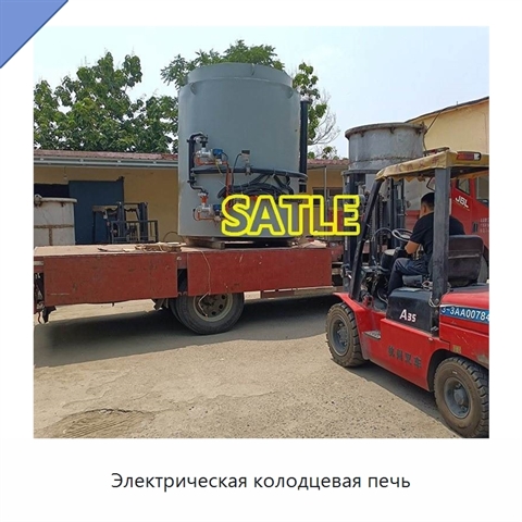 Электрическая колодцевая печь