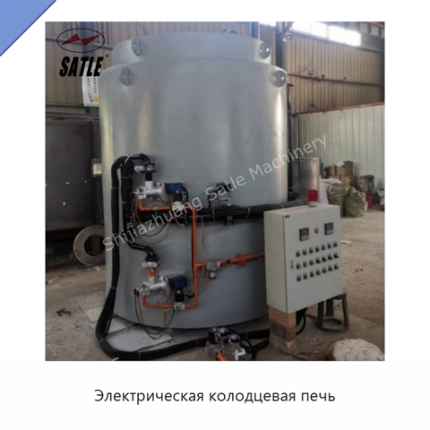 Электрическая колодцевая печь