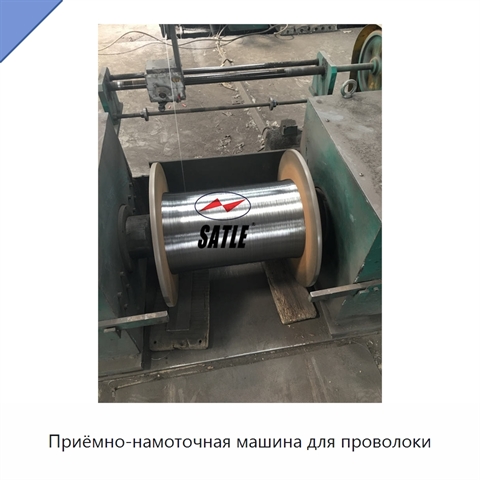 Приёмно-намоточная машина для проволоки
