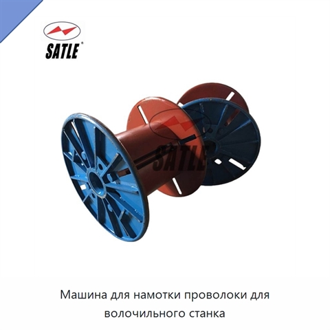 Машина для намотки проволоки для волочильного станка