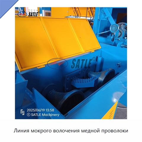Линия мокрого волочения медной проволоки