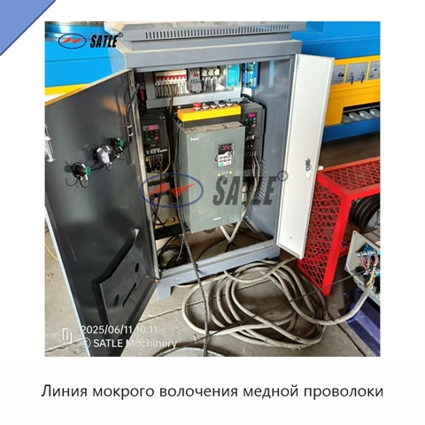Линия мокрого волочения медной проволоки