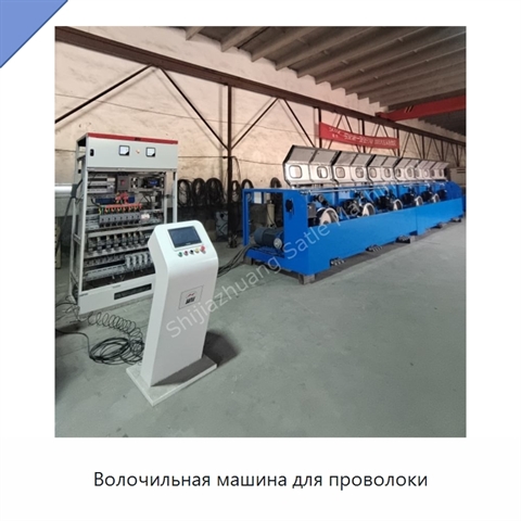 Волочильная машина для проволоки