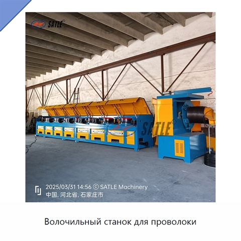 Волочильный станок для проволоки
