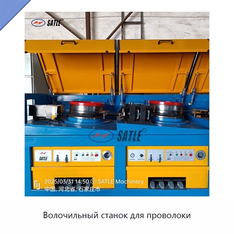 Волочильный станок для проволоки