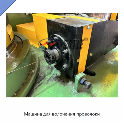 Машина для волочения проволоки