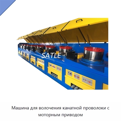 Машина для волочения канатной проволоки с моторным приводом