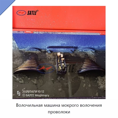 Волочильная машина мокрого волочения проволоки