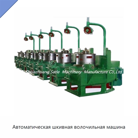 Автоматическая шкивная волочильная машина