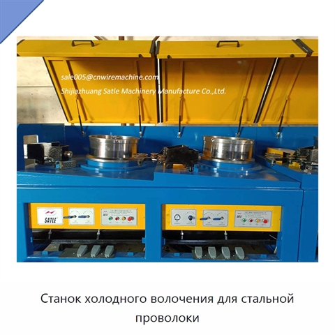 Станок холодного волочения для стальной проволоки