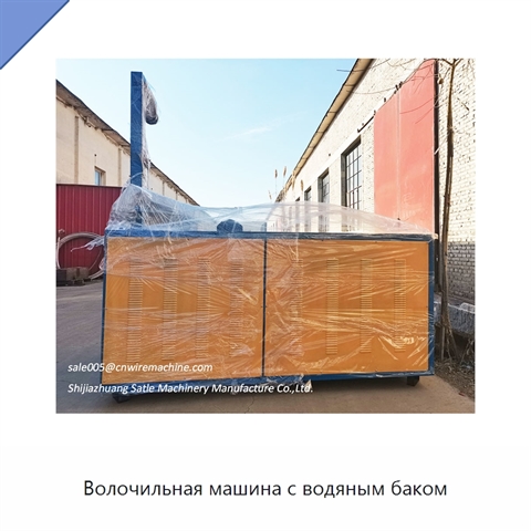 Волочильная машина с водяным баком