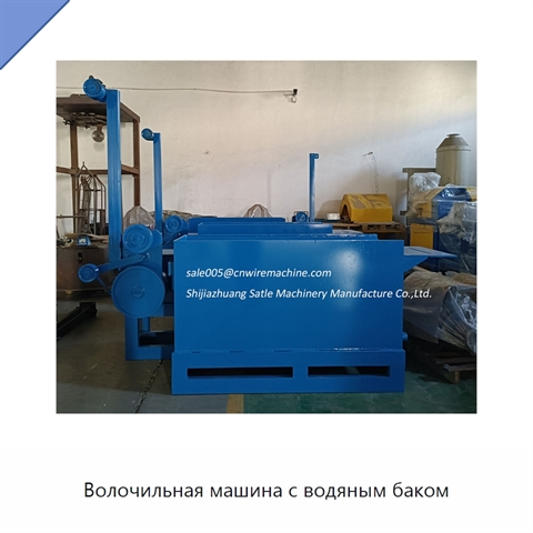 Волочильная машина с водяным баком