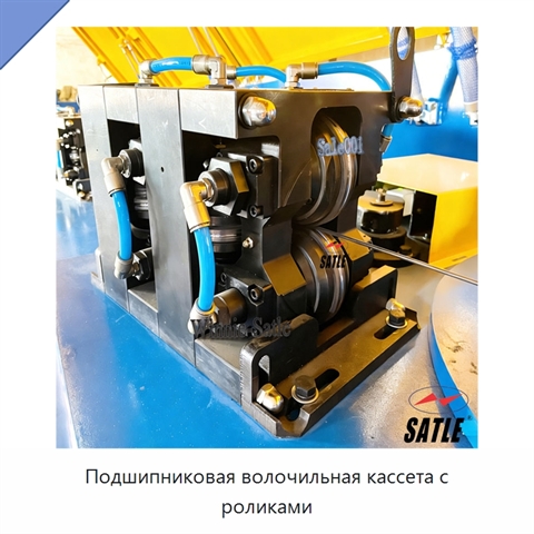 Подшипниковая волочильная кассета с роликами