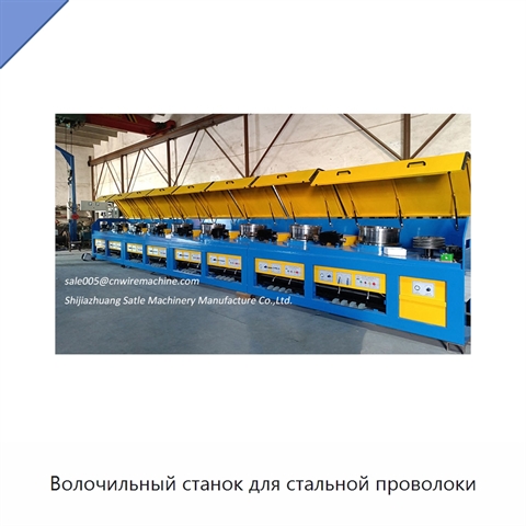 Волочильный станок для стальной проволоки
