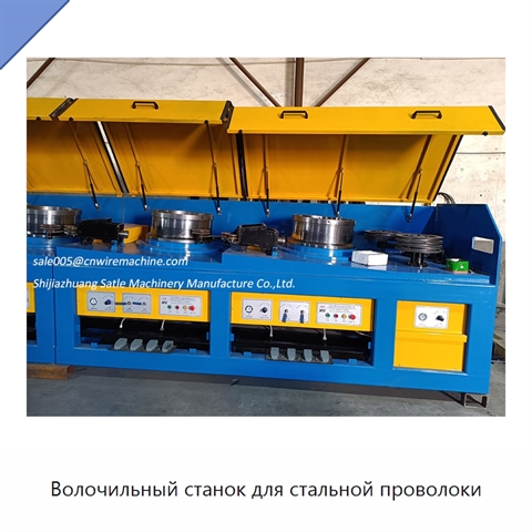 Волочильный станок для стальной проволоки