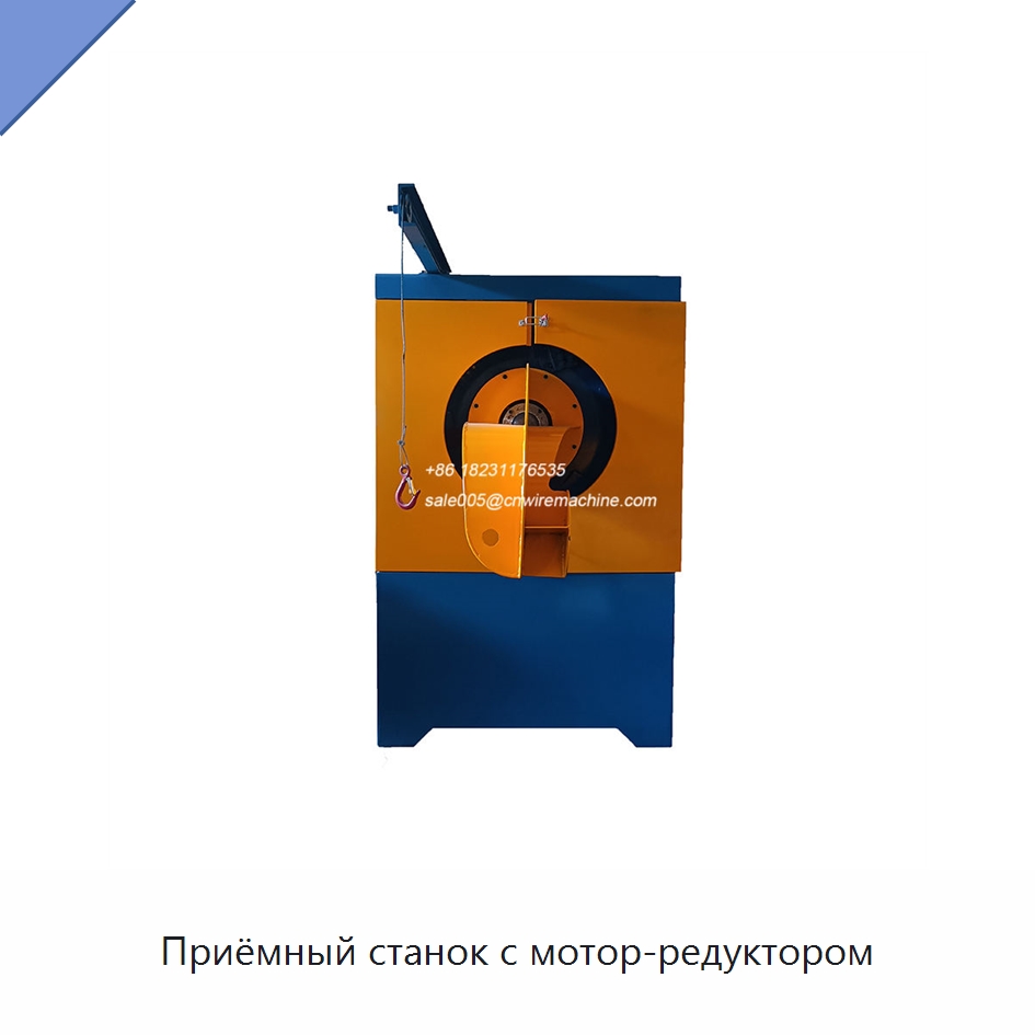 Приёмный станок с мотор-редуктором — Специальное оборудование для металлообработки и металлургии