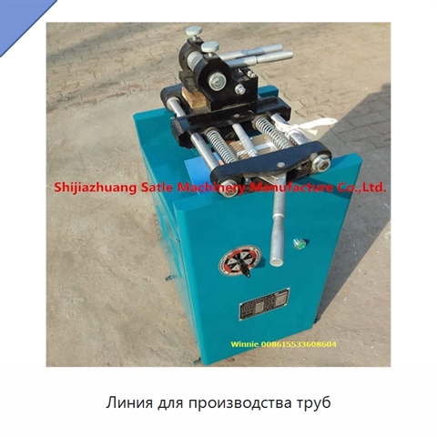 Линия для производства труб