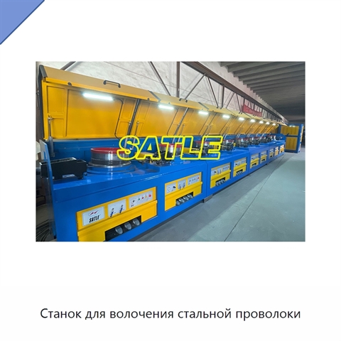 Станок для волочения стальной проволоки