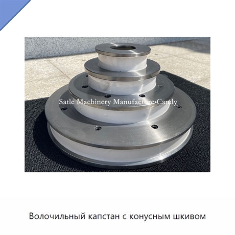 Волочильный капстан с конусным шкивом