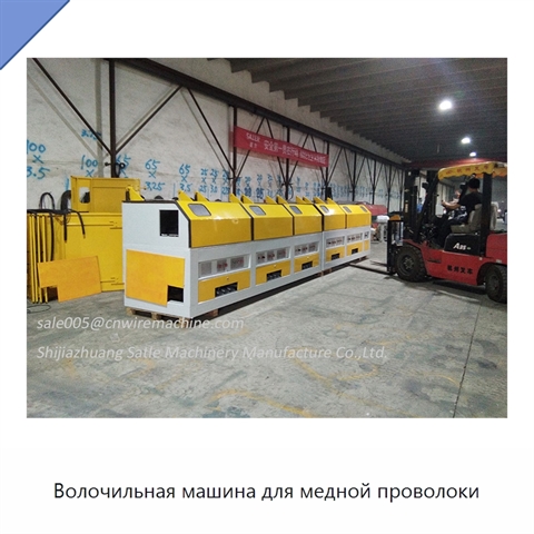 Волочильная машина для медной проволоки