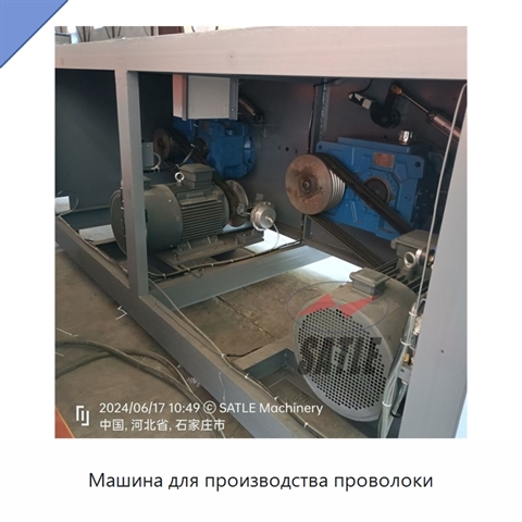 Машина для производства проволоки