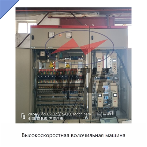 Высокоскоростная волочильная машина