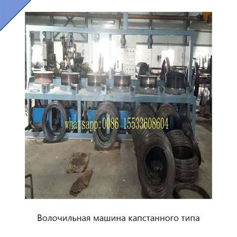 Волочильная машина капстанного типа