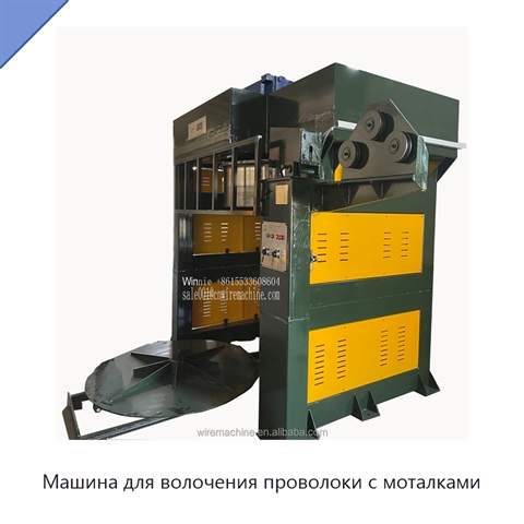 Машина для волочения проволоки с моталками