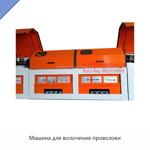 Машина для волочения проволоки