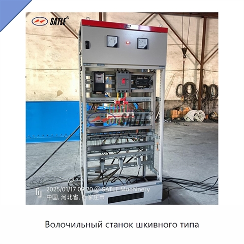 Волочильный станок шкивного типа