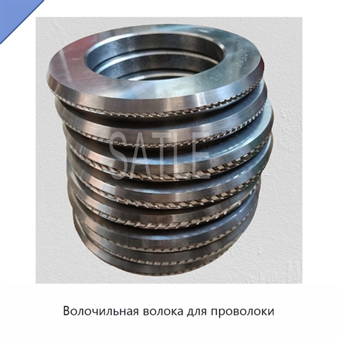 Волочильная волока для проволоки