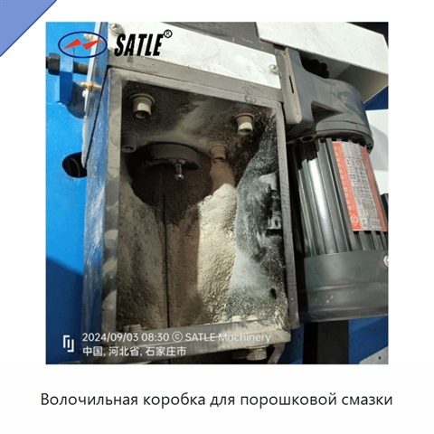 Волочильная коробка для порошковой смазки