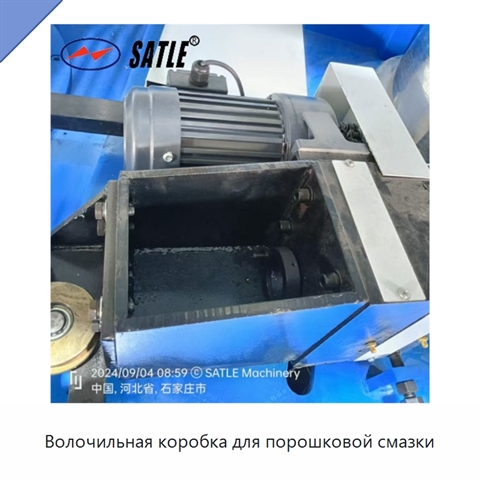 Волочильная коробка для порошковой смазки