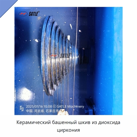 Керамический башенный шкив из диоксида циркония