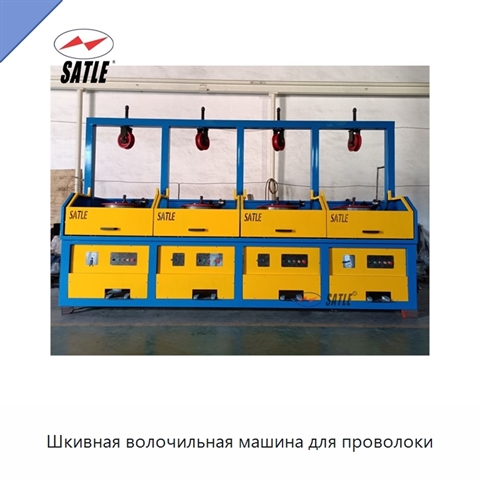 Шкивная волочильная машина для проволоки
