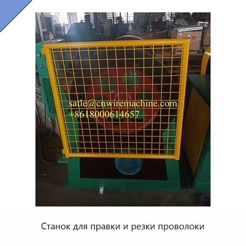 Станок для правки и резки проволоки