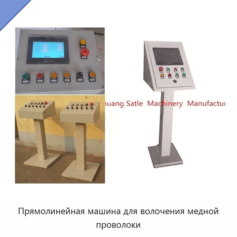 Прямолинейная машина для волочения медной проволоки