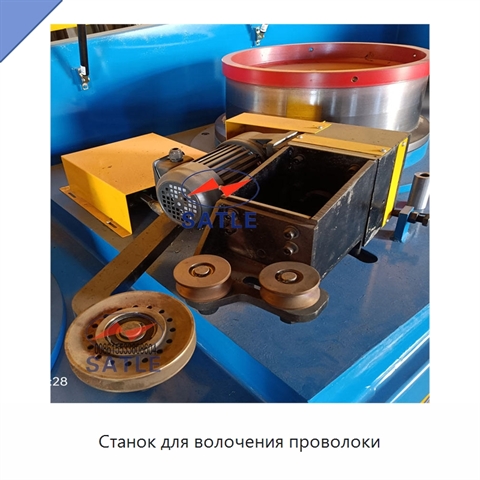 Станок для волочения проволоки