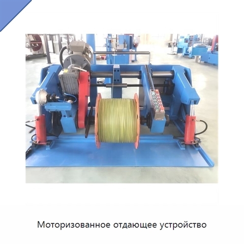 Моторизованное отдающее устройство