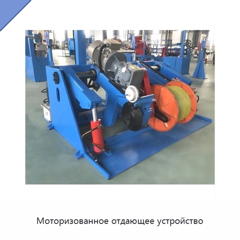 Моторизованное отдающее устройство